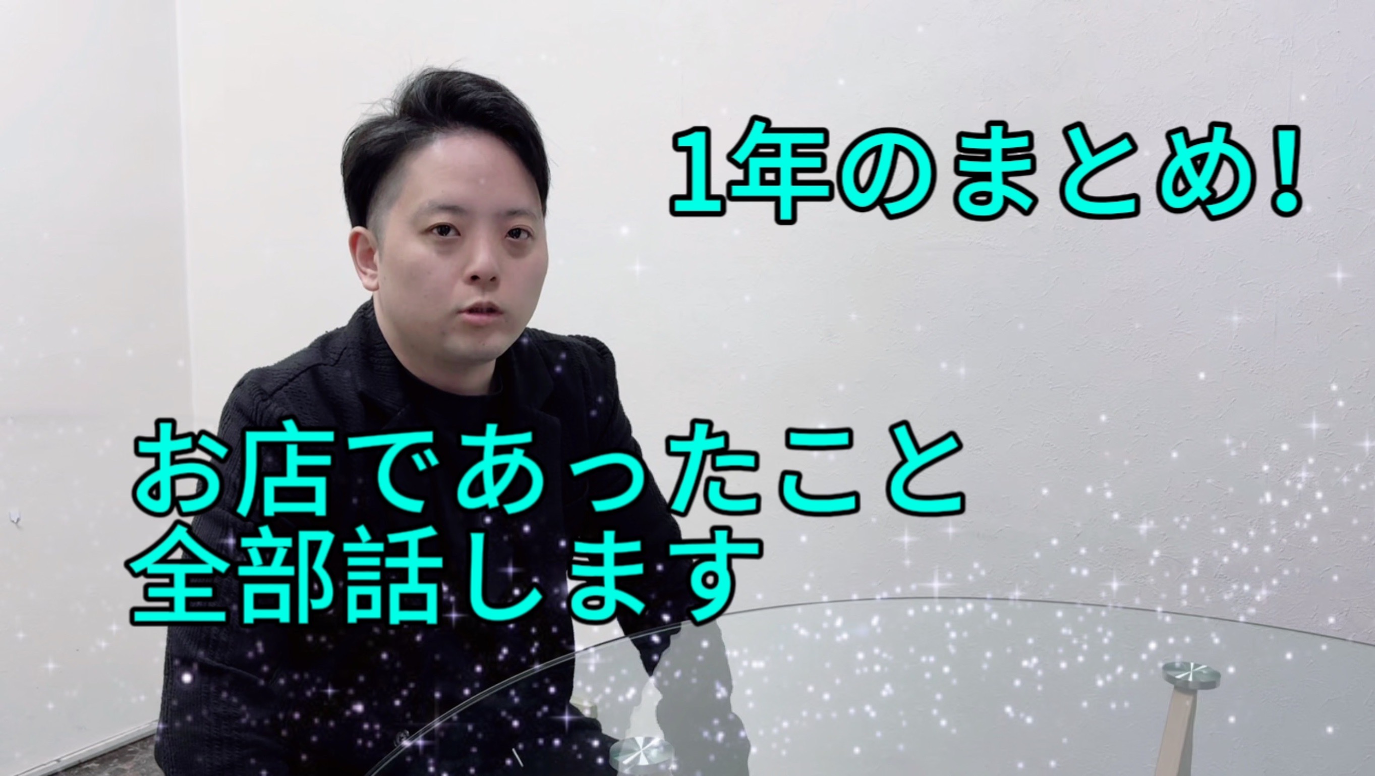 2023年はどうだったか話します！