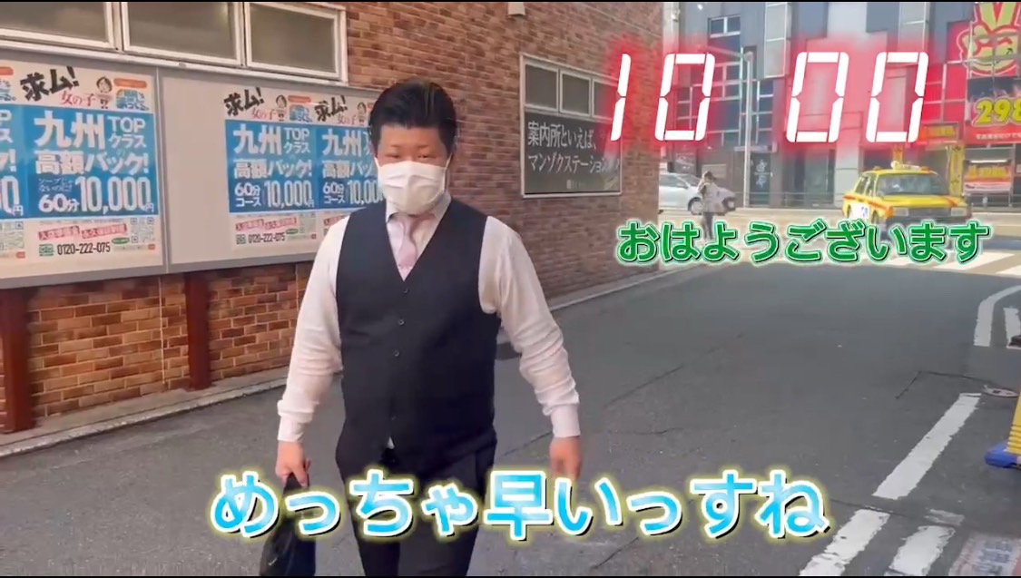 情熱O田主任！！！！