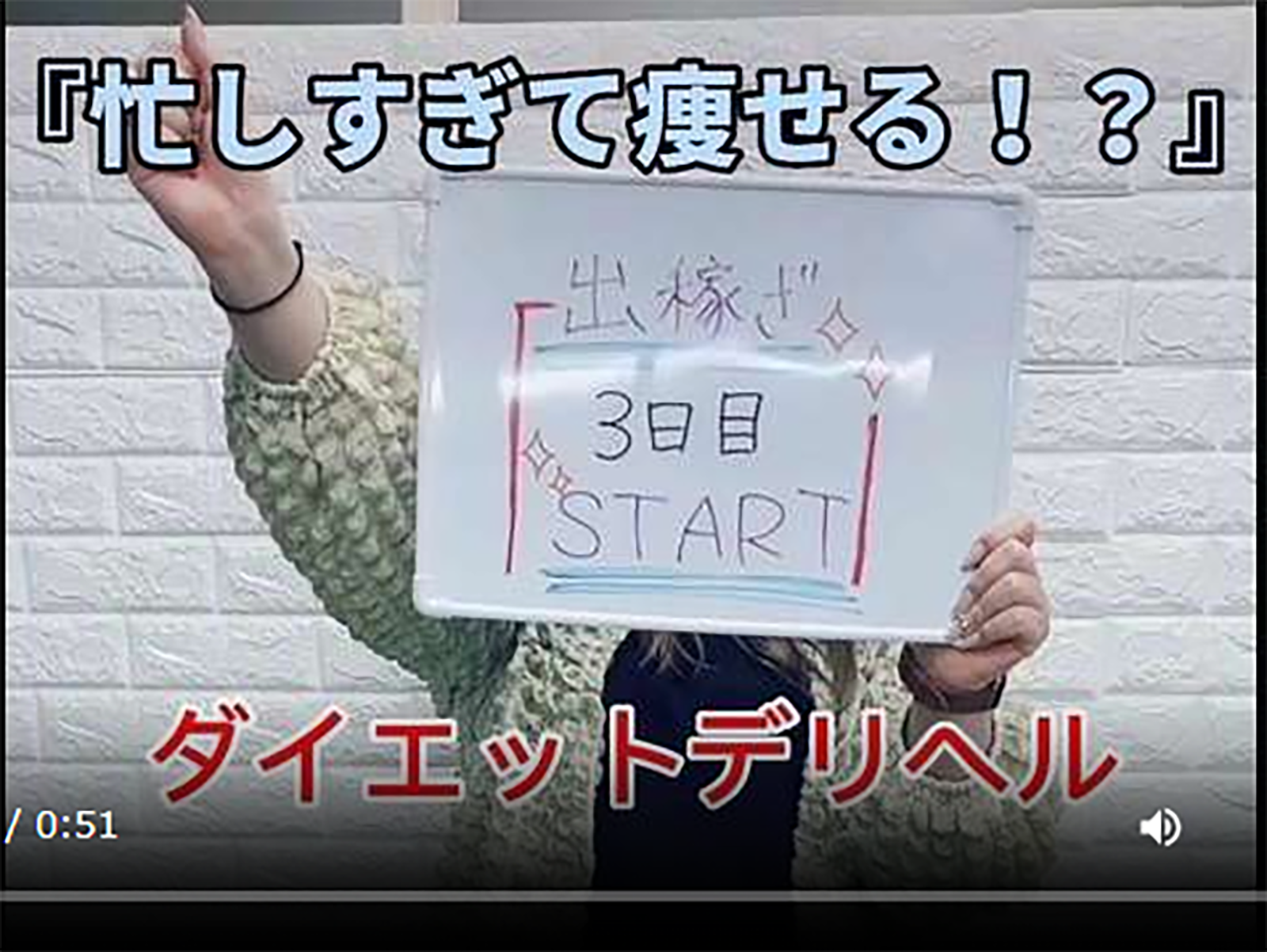 女の子の1日に密着動画！