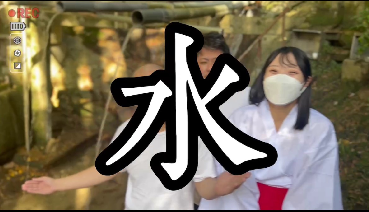 滝行inスイさん