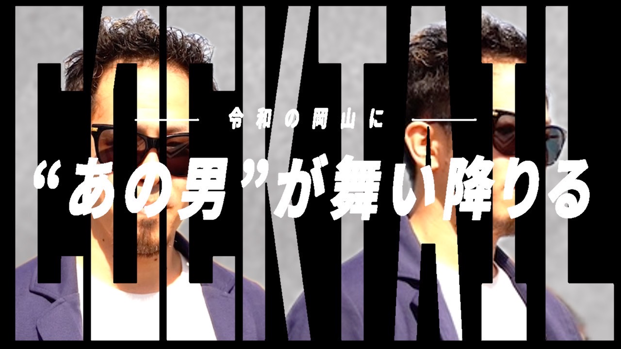 FUUZOKU HUNTER やっちゅ