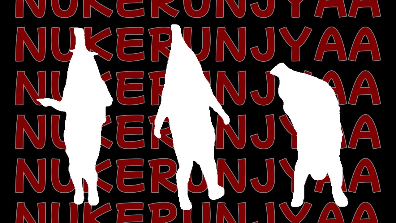 1番も2番もぬけるんじゃー