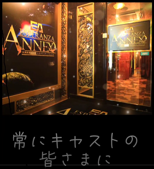 キャストの皆様の為に頑張れることを頑張る！！