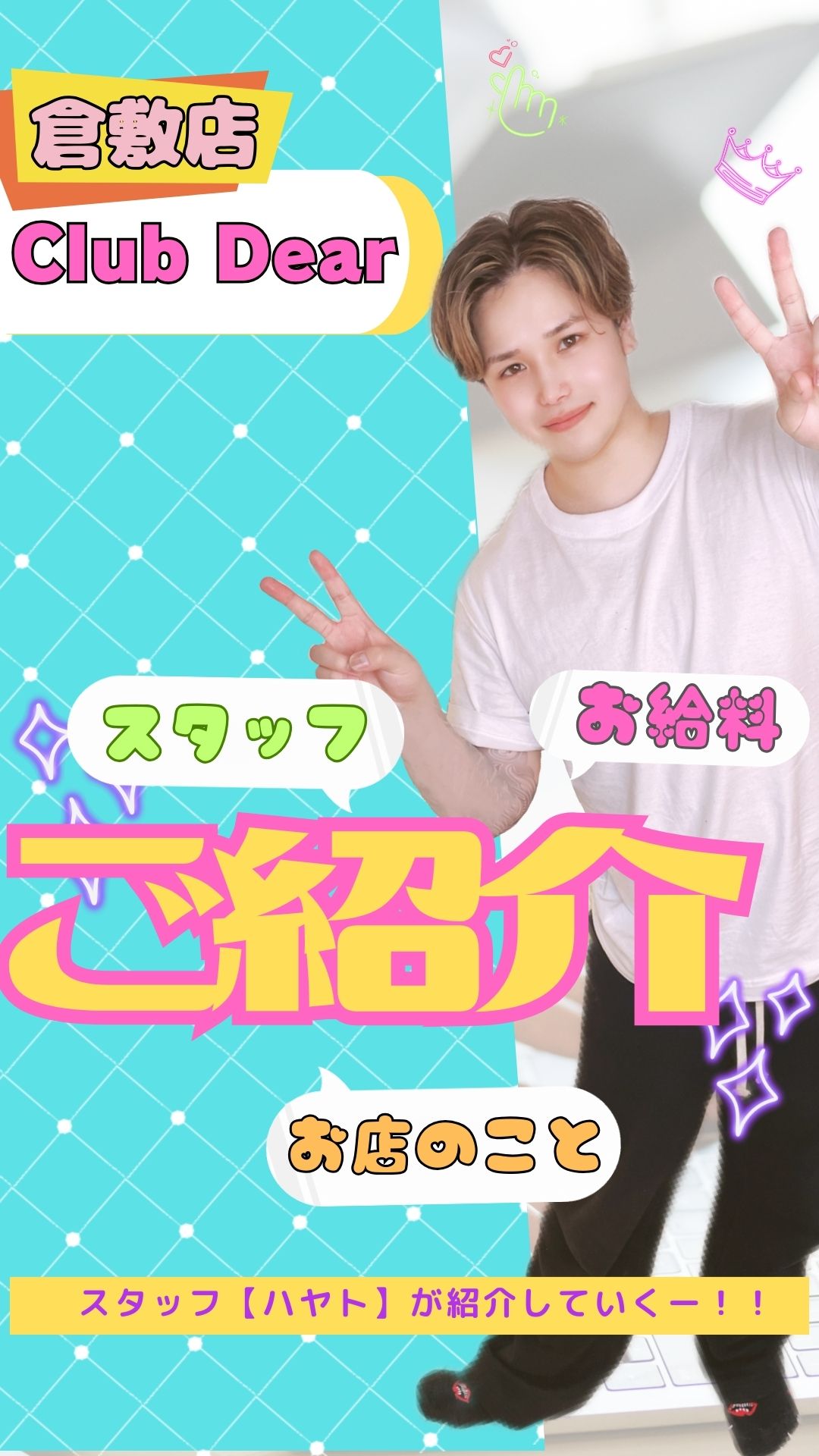 ⭐️紹介します⭐️