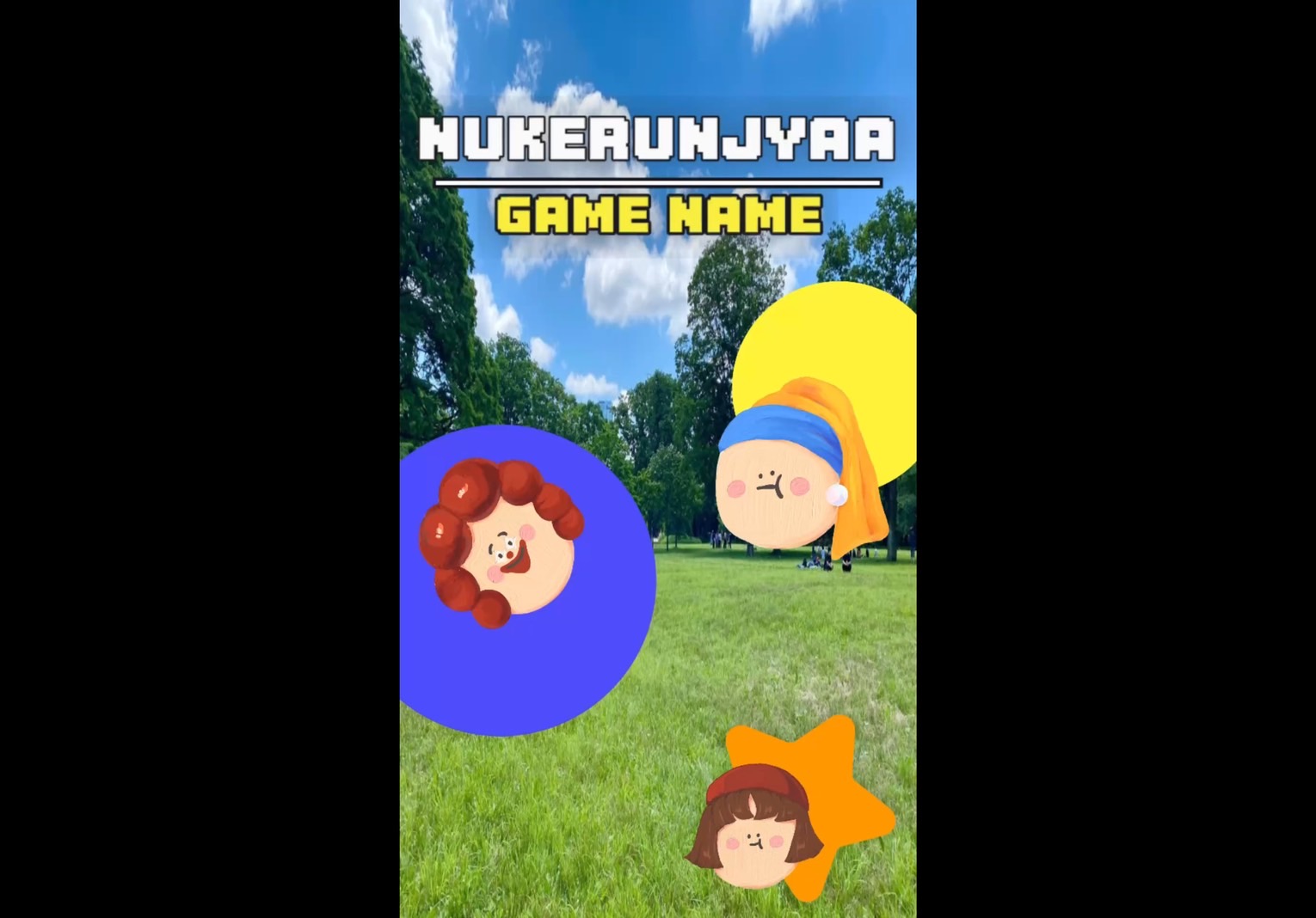 NUKERUNJYAAを知ろう！