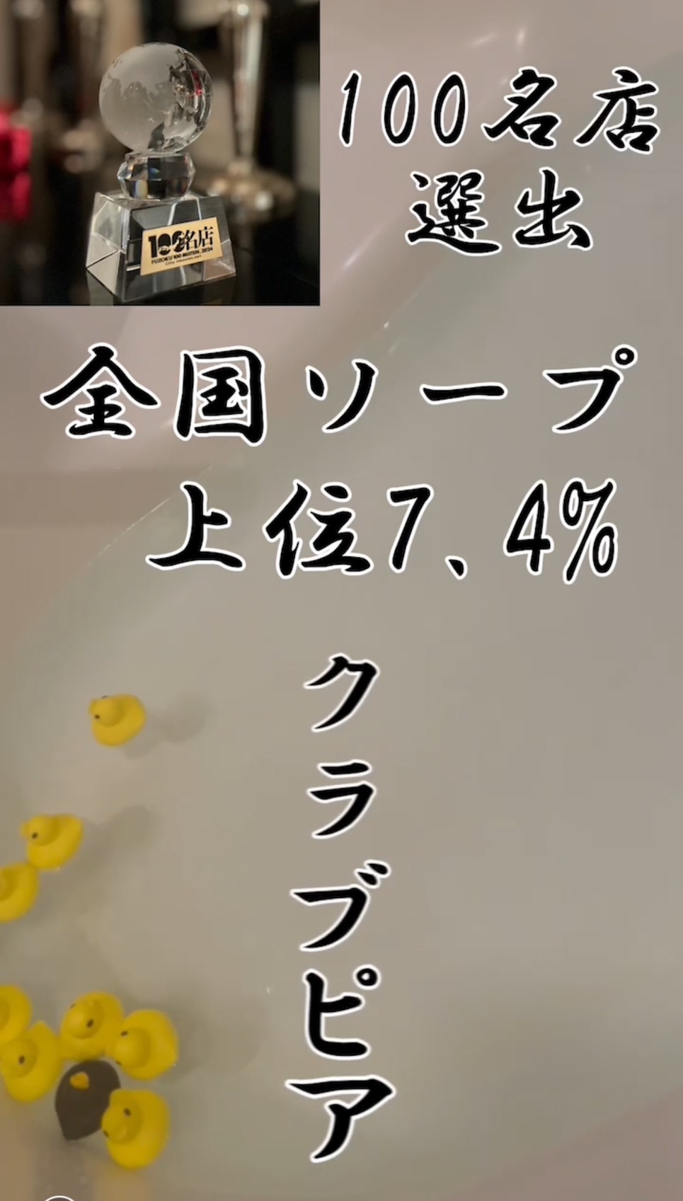 お店のつぶやき…面白いから是非見て！！