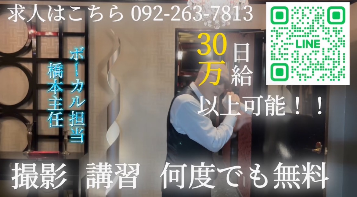 感謝と決意！！