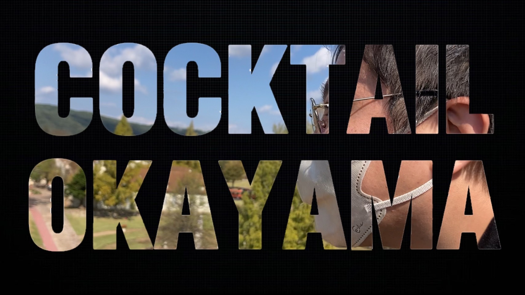 「cocktail岡山店」という風俗店。