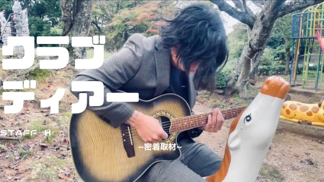 働くスタッフに密着！！