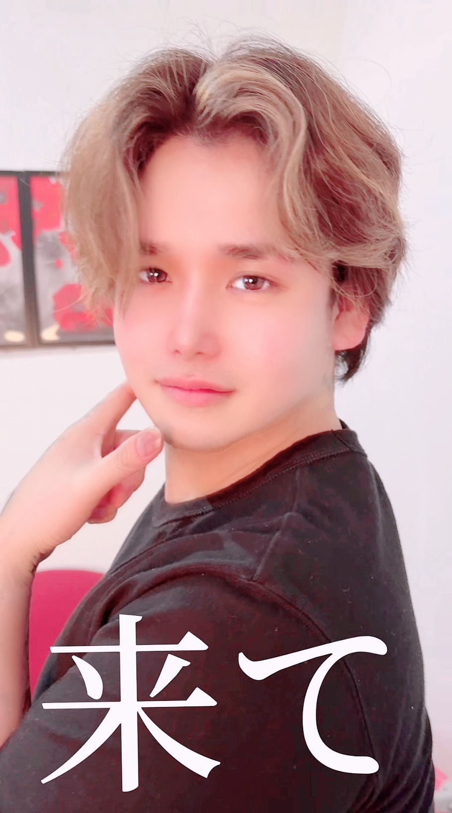 Dearで待ってるよ！