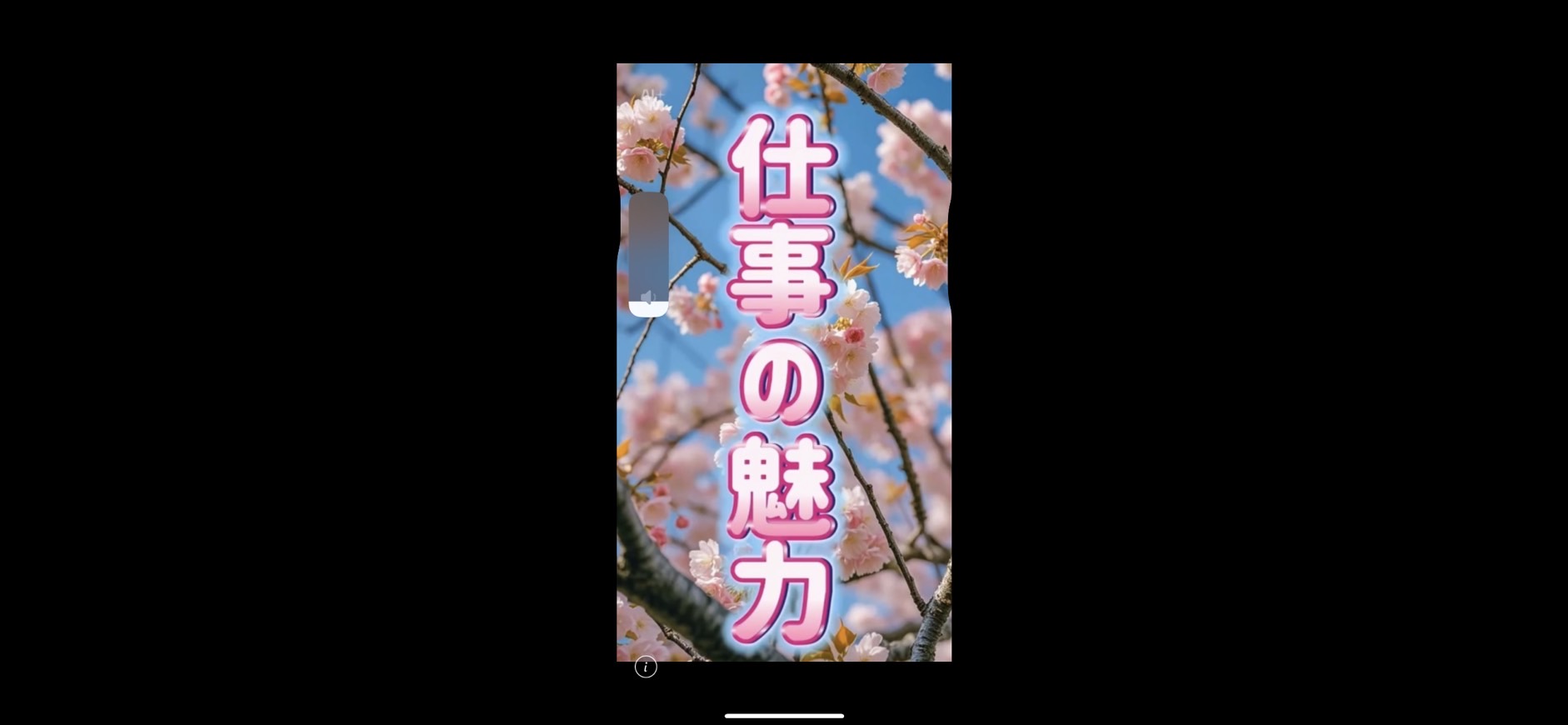 新しい季節・新しいチャンスを『エスペランサ新館』で掴み取れ！