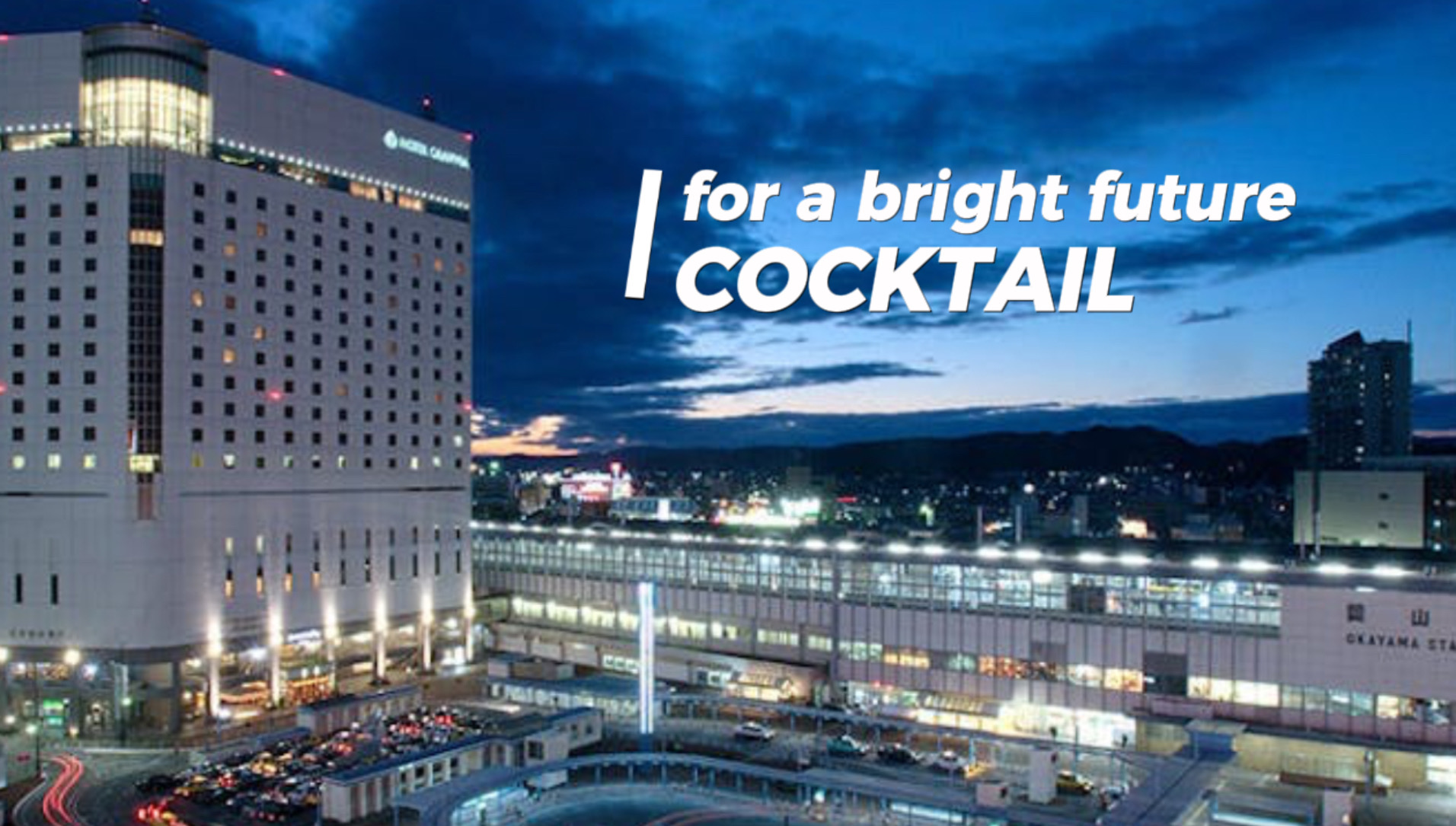 for a bright future COCKTAIL