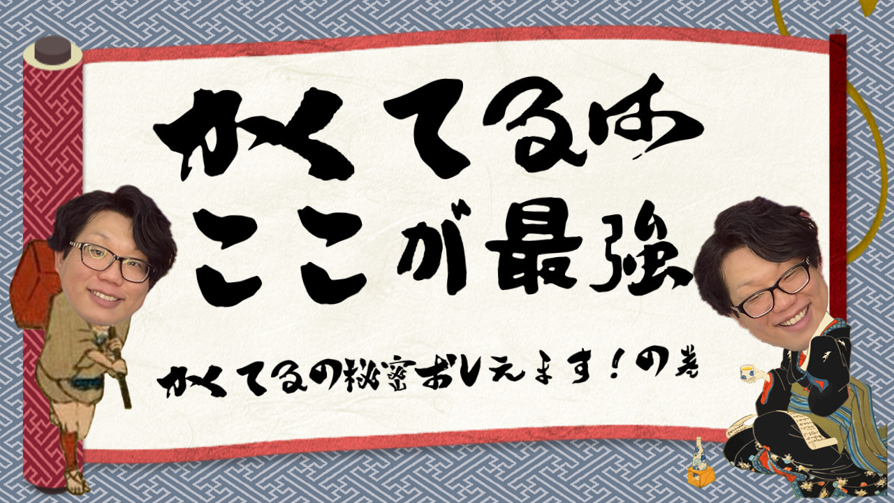 大戸が答える！cocktail岡山店！