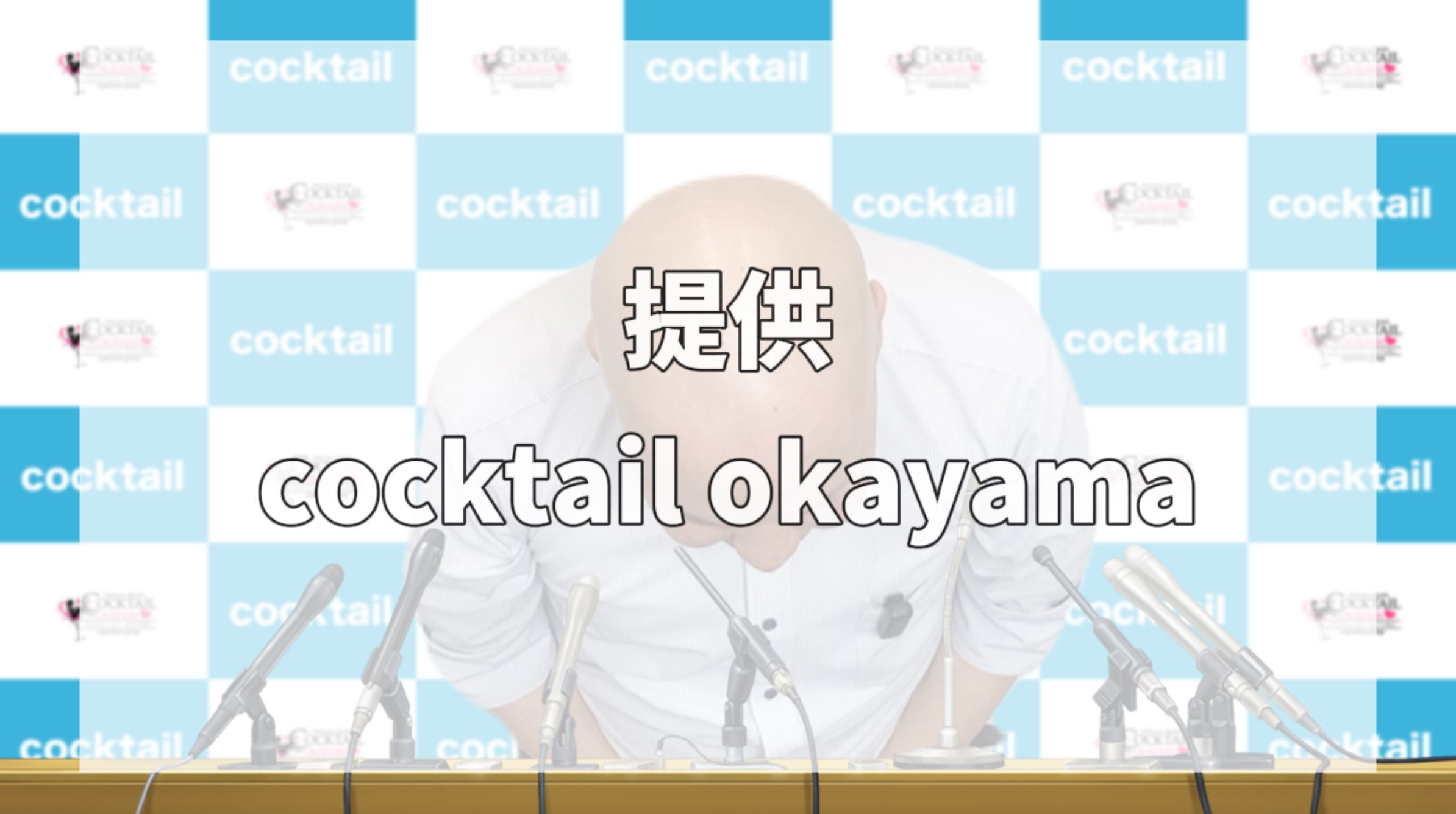 転職をお考えのあなたへ。