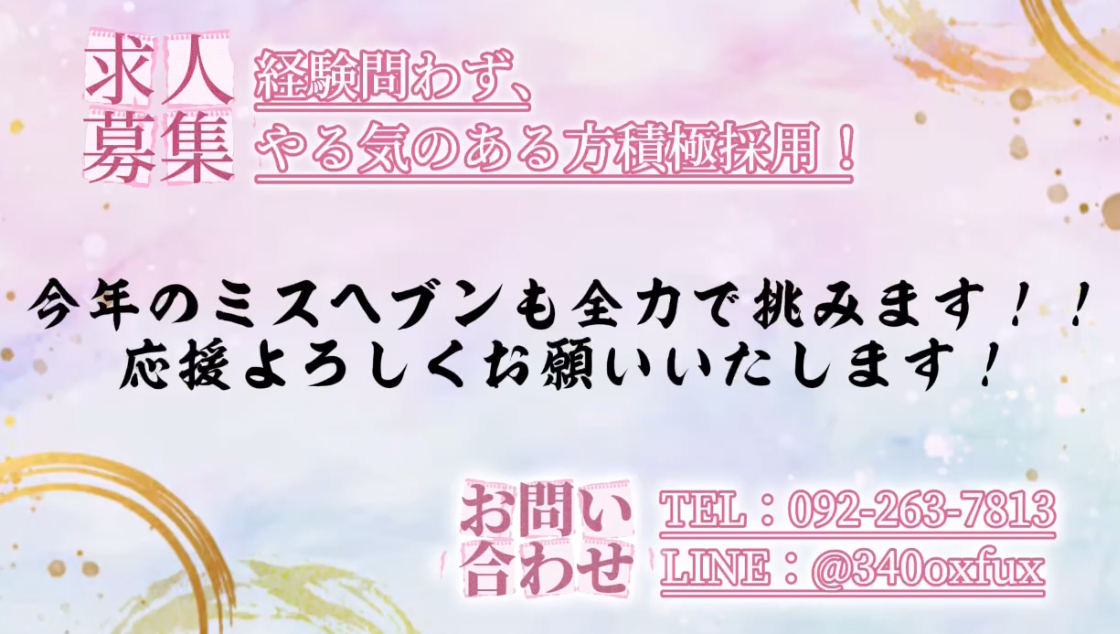 クラブピアはいつでも全力