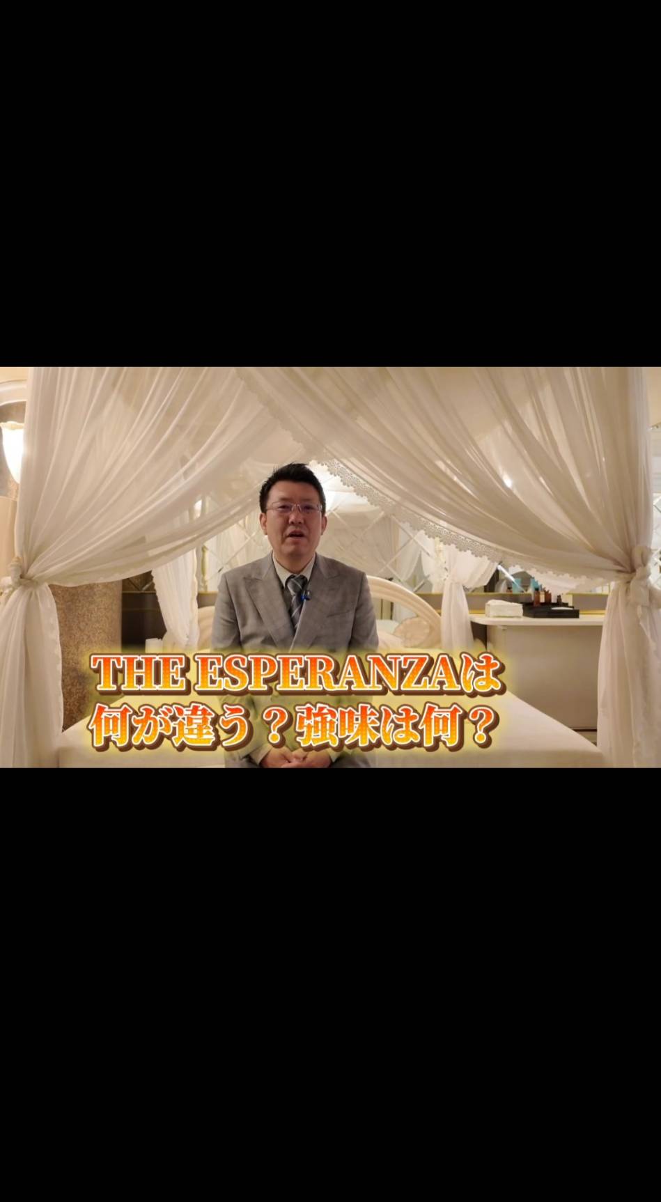 ここが強み！！