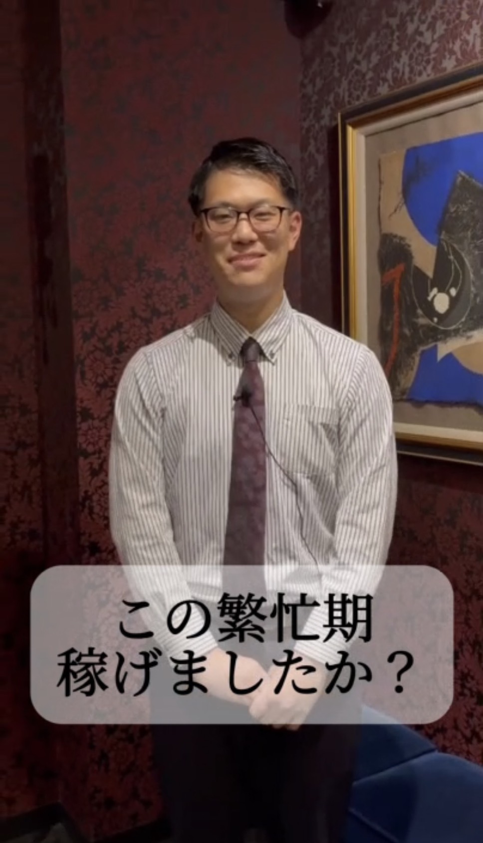 繁忙期問わず稼げる環境