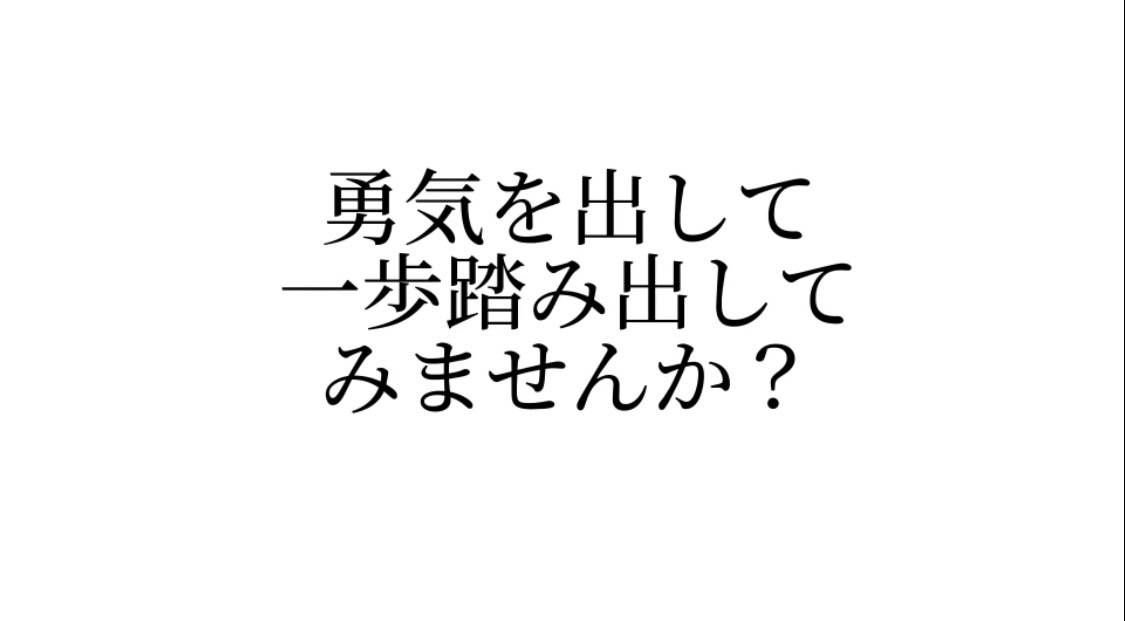 貴女の夢を応援します♡