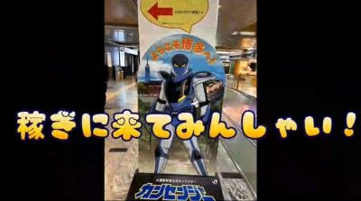 出稼ぎさんも大募集!!