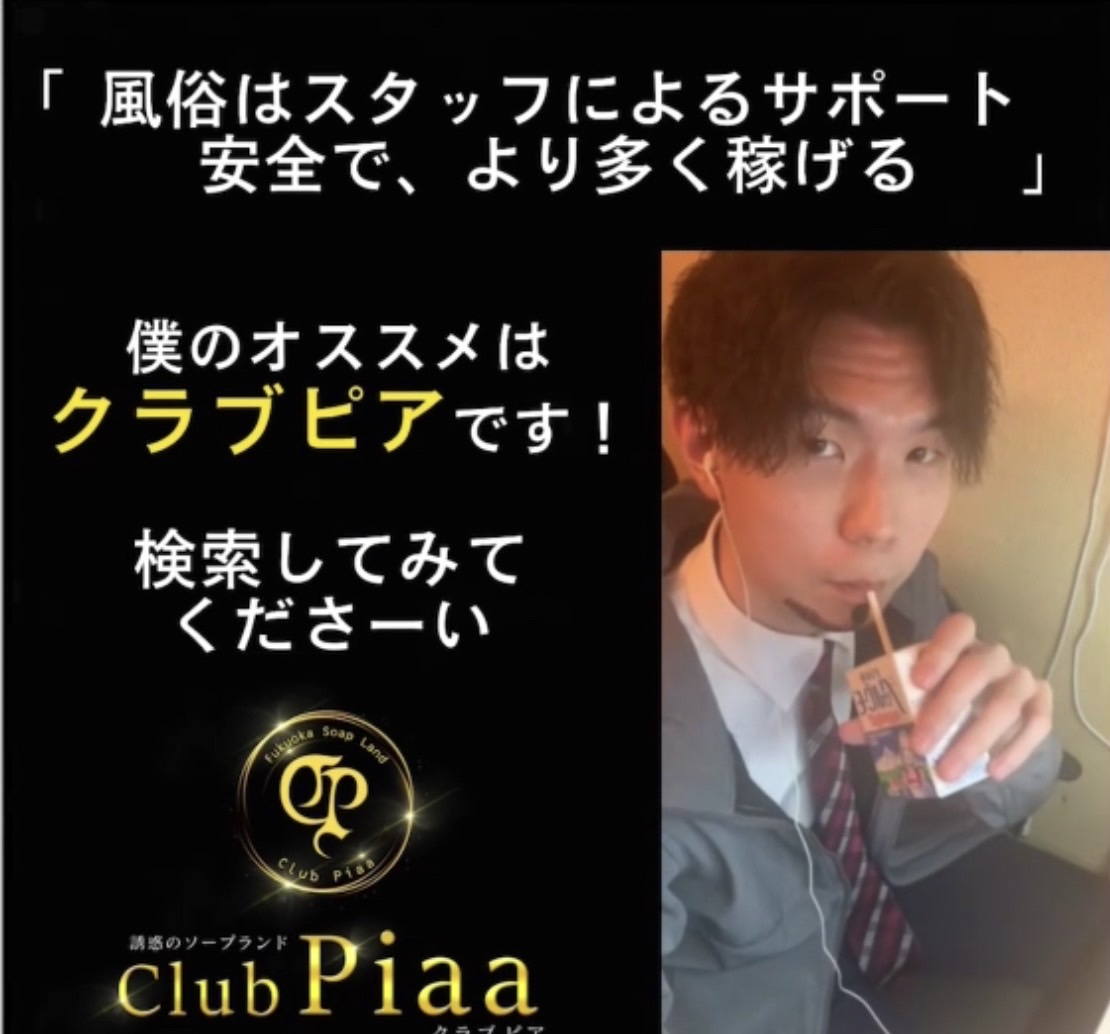 スタッフS氏の質問に答える動画♪