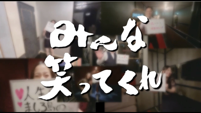 クラブピアからの熱いメッセージ!!