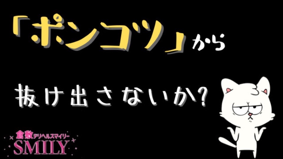 あなたの輝ける場所がここにある。