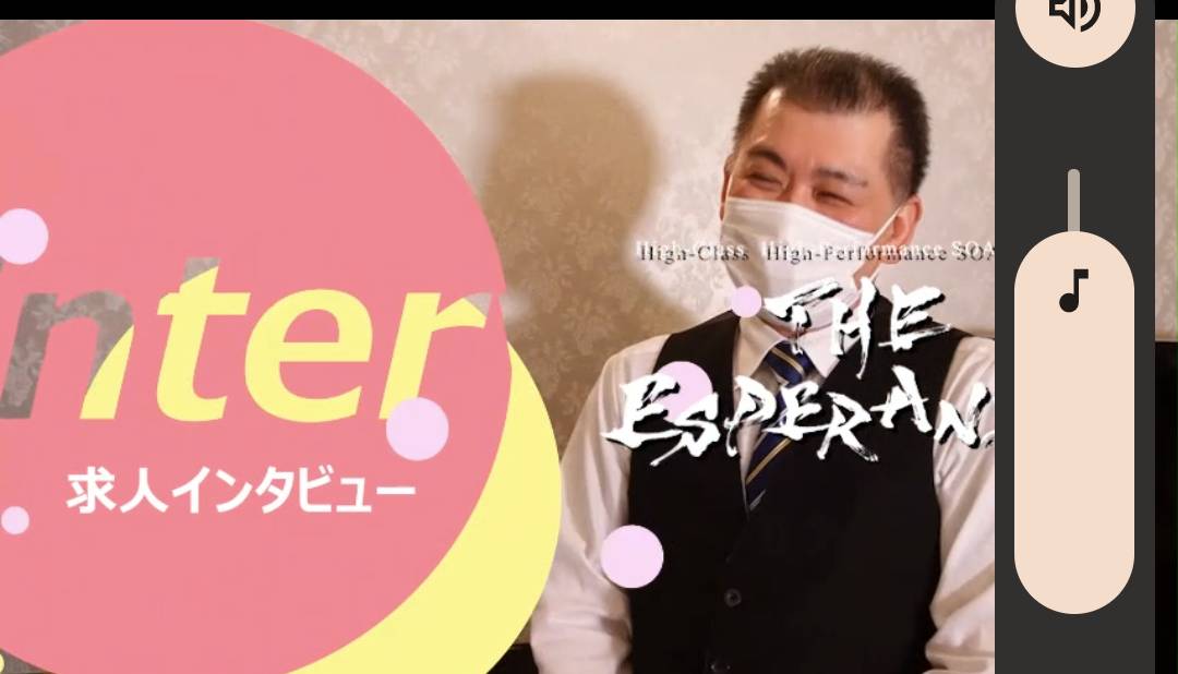 【THE  ESUPERANZA】スタッフ橘さんが伝えたい事
