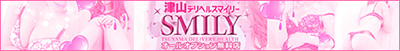 SMILY津山