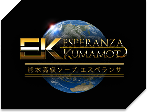 エスペランサ熊本